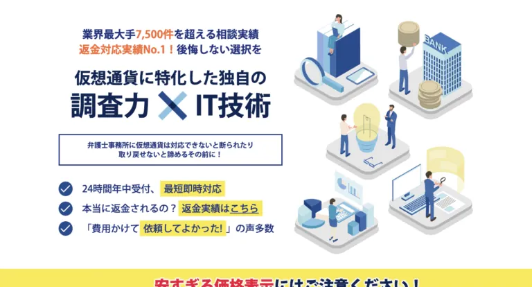 日本中央リサーチの公式サイト
